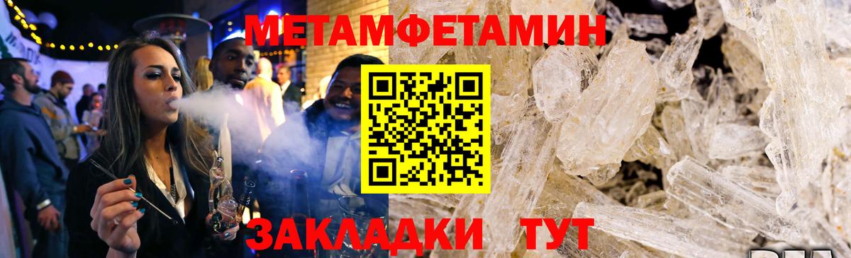 АМФЕТАМИН  Вход с VPN  Псков  АМФЕТАМИН VHQ 