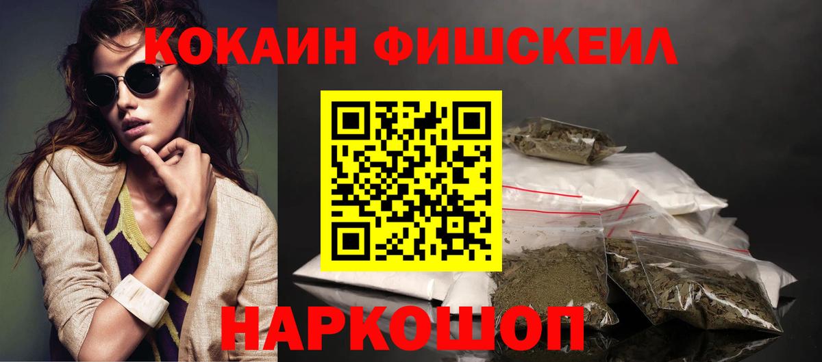 COCAIN 98% Псков