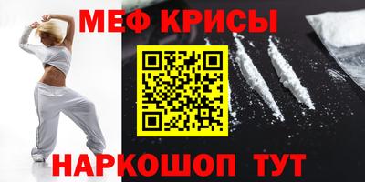 кристаллы Жуковский