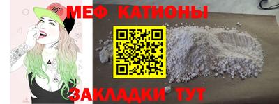 мескалин Заводоуковск