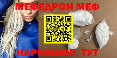 кристаллы Жуковский