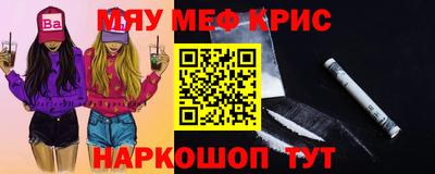 мескалин Заводоуковск