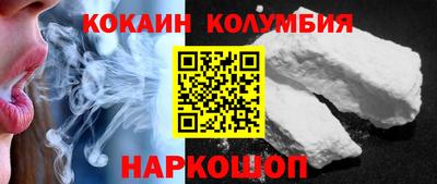 герыч Заволжье