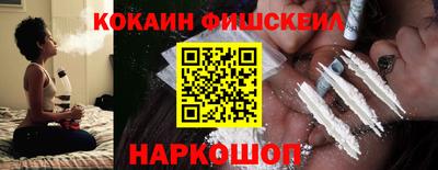 кристаллы Жуковский
