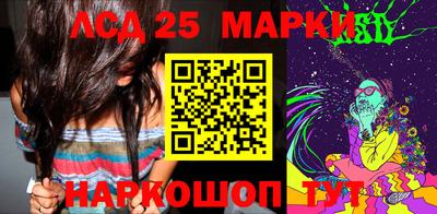 кристаллы Жуковский
