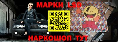 кристаллы Жуковский