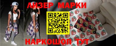 кристаллы Жуковский
