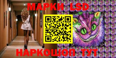 мескалин Заводоуковск