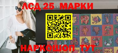 мескалин Заводоуковск