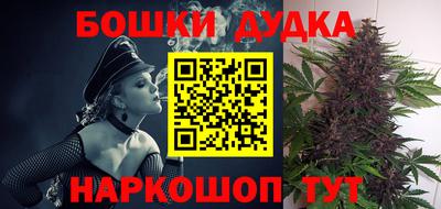 мескалин Заводоуковск