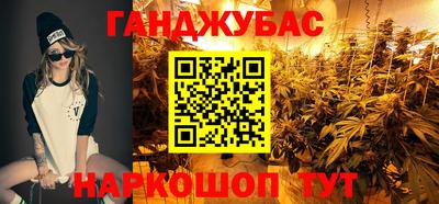 кристаллы Жуковский