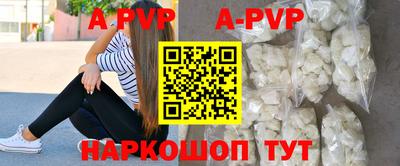 мескалин Заводоуковск