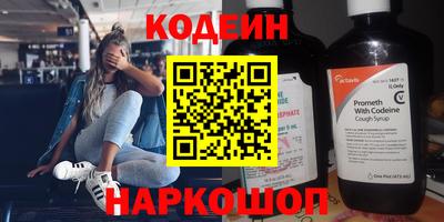 кристаллы Жуковский