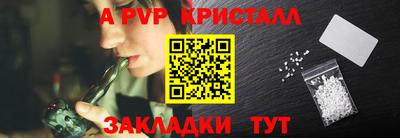 герыч Заволжье