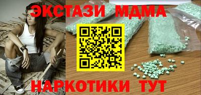 кристаллы Жуковский