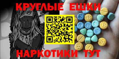 кристаллы Жуковский