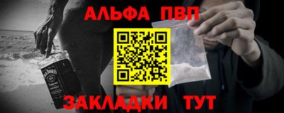 герыч Заволжье