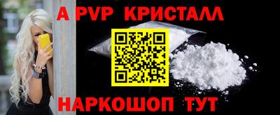 герыч Заволжье