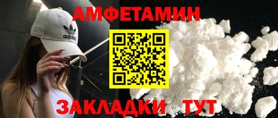 герыч Заволжье