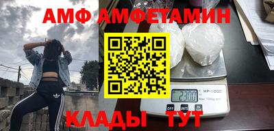 герыч Заволжье