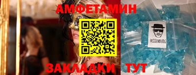 герыч Заволжье