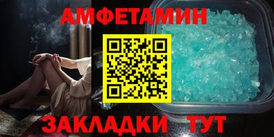 мескалин Заводоуковск