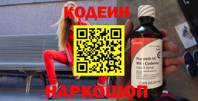 кристаллы Жуковский