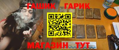 кристаллы Жуковский