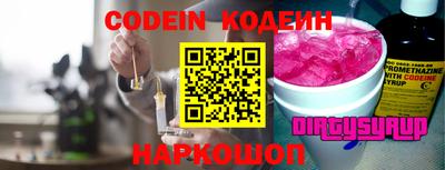 мескалин Заводоуковск