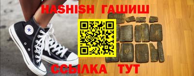 кристаллы Жуковский