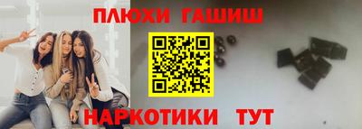 мескалин Заводоуковск