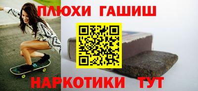 кристаллы Жуковский