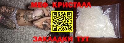 герыч Заволжье