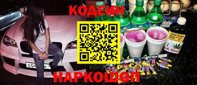 мескалин Заводоуковск