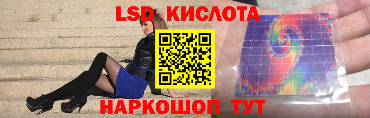 Лсд 25 экстази ecstasy Псков