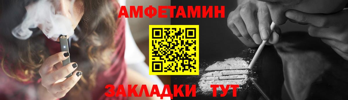 Метамфетамин Methamphetamine Псков