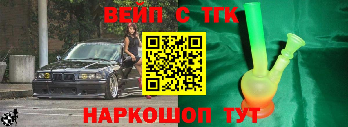 ТГК THC oil  Дистиллят ТГК концентрат  Псков  Вход с VPN 