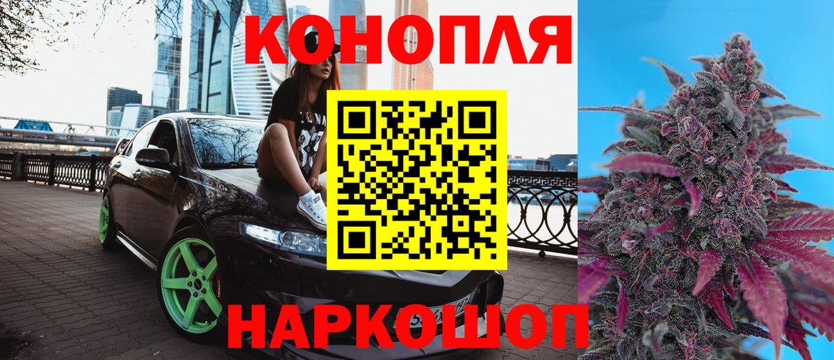 Бошки Шишки White Widow  Шишки марихуана THC 21%  Вход с VPN  Псков 